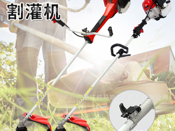 割灌机