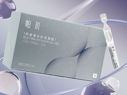 帕玑丝素蛋白医用凝胶