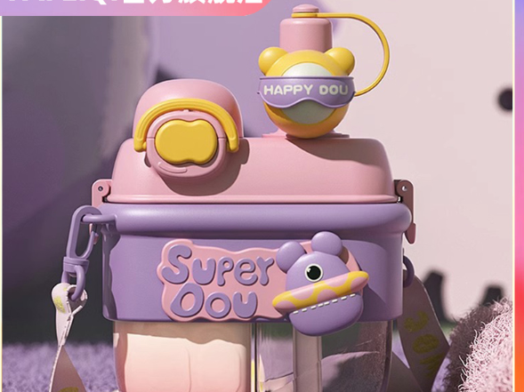 800ml Cute Water Bottle for Kids Dual Compartments Leak-proof 